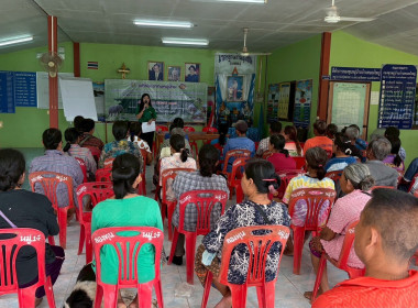 เข้าร่วมเวทีประชาคมหมู่บ้านตามโครงการขับเคลื่อนการดำเนินงานส่งเสริมและพัฒนาอาชีพด้านการเกษตรจังหวัดฉะเชิงเทรา ภายใต้โครงการพัชรสุธาคชานุรักษ์ ประจำปีงบประมาณ พ.ศ. 2568 ... พารามิเตอร์รูปภาพ 9