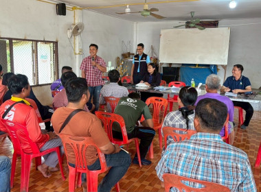 ประชุมและให้ความรู้เรื่องสหกรณ์แก่ผู้ซึ่งประสงค์จะจัดตั้งกลุ่มเกษตรกร โดยมีเกษตรกรเข้าร่วมประชุม ทั้งสิ้น 33 ราย ณ ที่ทำการกลุ่มชาวสวนยาง กยท. บ้านนาอิสานซิตี้ ตำบลท่ากระดาน อำเภอสนามชัยเขต ... พารามิเตอร์รูปภาพ 4