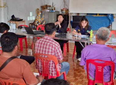 ประชุมและให้ความรู้เรื่องสหกรณ์แก่ผู้ซึ่งประสงค์จะจัดตั้งกลุ่มเกษตรกร โดยมีเกษตรกรเข้าร่วมประชุม ทั้งสิ้น 33 ราย ณ ที่ทำการกลุ่มชาวสวนยาง กยท. บ้านนาอิสานซิตี้ ตำบลท่ากระดาน อำเภอสนามชัยเขต ... พารามิเตอร์รูปภาพ 8