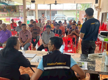 ประชุมและให้ความรู้เรื่องสหกรณ์แก่ผู้ซึ่งประสงค์จะจัดตั้งกลุ่มเกษตรกร โดยมีเกษตรกรเข้าร่วมประชุม ทั้งสิ้น 33 ราย ณ ที่ทำการกลุ่มชาวสวนยาง กยท. บ้านนาอิสานซิตี้ ตำบลท่ากระดาน อำเภอสนามชัยเขต ... พารามิเตอร์รูปภาพ 9