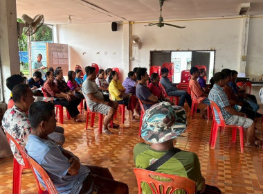 ประชุมและให้ความรู้เรื่องสหกรณ์แก่ผู้ซึ่งประสงค์จะจัดตั้งกลุ่มเกษตรกร โดยมีเกษตรกรเข้าร่วมประชุม ทั้งสิ้น 33 ราย ณ ที่ทำการกลุ่มชาวสวนยาง กยท. บ้านนาอิสานซิตี้ ตำบลท่ากระดาน อำเภอสนามชัยเขต ... พารามิเตอร์รูปภาพ 1