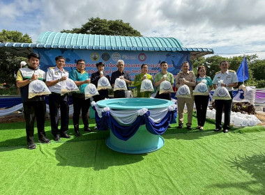 กิจกรรมปล่อยพันธุ์สัตว์น้ำ เนื่องในวันประมงแห่งชาติประจำปี ... พารามิเตอร์รูปภาพ 6