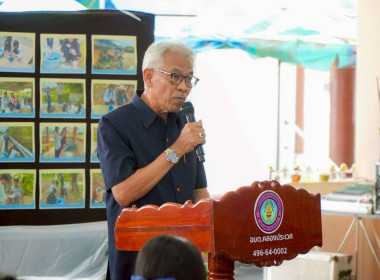 กิจกรรมปล่อยพันธุ์สัตว์น้ำ เนื่องในวันประมงแห่งชาติประจำปี ... พารามิเตอร์รูปภาพ 11