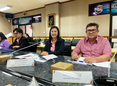 ประชุมคณะอนุกรรมการพิจารณาเงินกู้กองทุนพัฒนาสหกรณ์ ... พารามิเตอร์รูปภาพ 4