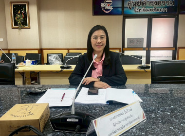 ประชุมคณะอนุกรรมการพิจารณาเงินกู้กองทุนพัฒนาสหกรณ์ ... พารามิเตอร์รูปภาพ 5