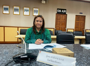 ประชุมคณะอนุกรรมการพิจารณาเงินกู้กองทุนพัฒนาสหกรณ์ ... พารามิเตอร์รูปภาพ 9