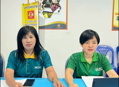 ลงพื้นที่สหกรณ์ชมรมชาวสวนมะม่วงจังหวัดฉะเชิงเทรา จำกัด ... พารามิเตอร์รูปภาพ 2