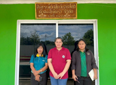 ลงพื้นที่สหกรณ์ชมรมชาวสวนมะม่วงจังหวัดฉะเชิงเทรา จำกัด ... พารามิเตอร์รูปภาพ 11