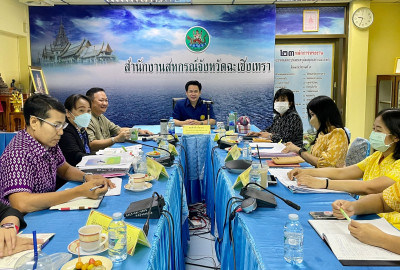 วันที่ 9 กุมภาพันธ์ 2566 นายสมศักดิ์ กรีธาธร ... พารามิเตอร์รูปภาพ 1