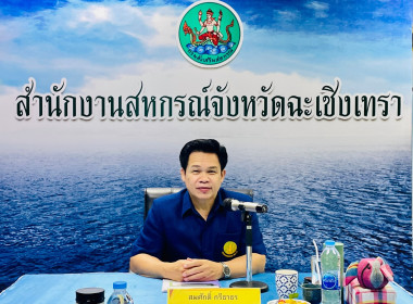 วันที่ 9 กุมภาพันธ์ 2566 นายสมศักดิ์ กรีธาธร ... พารามิเตอร์รูปภาพ 6