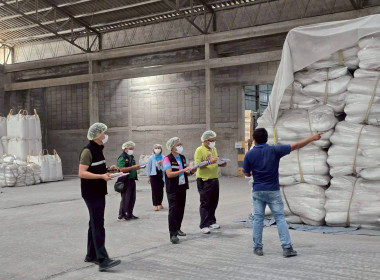 ตรวจสต็อกมันสำปะหลังตามโครงการชดเชยดอกเบี้ยในการเก็บสต็อกมันสำปะหลังปี 2567/68 ประจำเดือน กันยายน 2568 ... พารามิเตอร์รูปภาพ 6