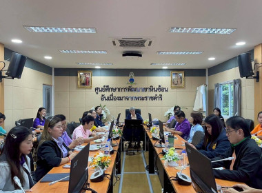 ประชุมการติดตามผลการดำเนินงานประจำปี 2568 ... พารามิเตอร์รูปภาพ 4
