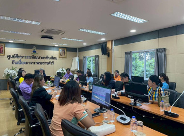 ประชุมการติดตามผลการดำเนินงานประจำปี 2568 ... พารามิเตอร์รูปภาพ 5