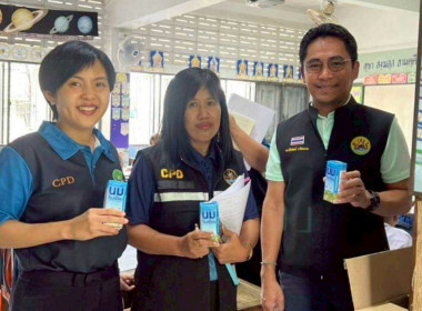 ลงพื้นที่เข้าตรวจสอบการดำเนินการโครงการอาหารเสริม (นม) ... พารามิเตอร์รูปภาพ 9