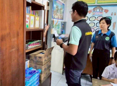 ลงพื้นที่เข้าตรวจสอบการดำเนินการโครงการอาหารเสริม (นม) ... พารามิเตอร์รูปภาพ 13