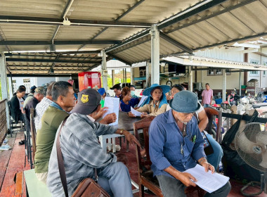 ประชุมใหญ่สามัญประจำปี กลุ่มเกษตรกรเลี้ยงสัตว์น้ำบางปะกง ... พารามิเตอร์รูปภาพ 1