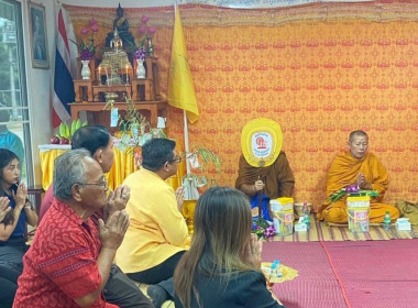 เข้าร่วมพิธีสงฆ์ถวายภัตตาหารเพล เนื่องในโอกาสครบรอบ 47 ... พารามิเตอร์รูปภาพ 4