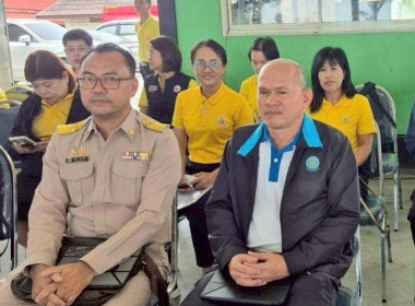 เข้าร่วมสัมมนา เรื่อง ... พารามิเตอร์รูปภาพ 2