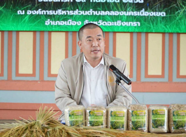 เข้าร่วมสัมมนา เรื่อง ... พารามิเตอร์รูปภาพ 12