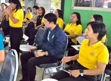 เข้าร่วมสัมมนา เรื่อง ... พารามิเตอร์รูปภาพ 4