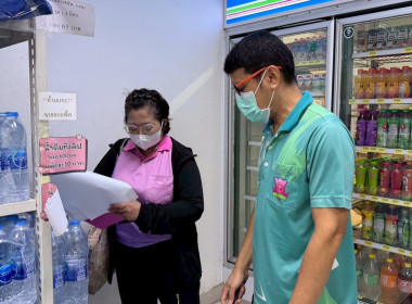 เข้าร่วมสังเกตการณ์ตรวจนับสินค้าคงเหลือ ... พารามิเตอร์รูปภาพ 6