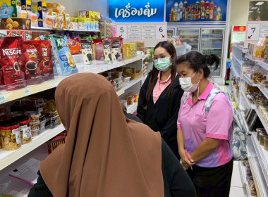 เข้าร่วมสังเกตการณ์ตรวจนับสินค้าคงเหลือ ... พารามิเตอร์รูปภาพ 4