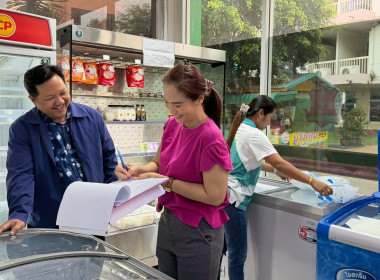 เข้าร่วมสังเกตการณ์ตรวจนับสินค้าคงเหลือ ... พารามิเตอร์รูปภาพ 7