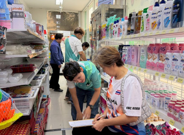 เข้าร่วมสังเกตการณ์ตรวจนับสินค้าคงเหลือ ... พารามิเตอร์รูปภาพ 8