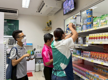 เข้าร่วมสังเกตการณ์ตรวจนับสินค้าคงเหลือ ... พารามิเตอร์รูปภาพ 10