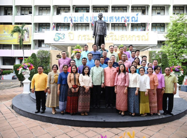 เข้าร่วมงานวันคล้ายวันสถาปนากรมส่งเสริมสหกรณ์ ครบรอบ 53 ปี ... พารามิเตอร์รูปภาพ 3