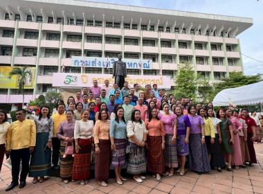 เข้าร่วมงานวันคล้ายวันสถาปนากรมส่งเสริมสหกรณ์ ครบรอบ 53 ปี ... พารามิเตอร์รูปภาพ 2