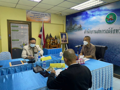 วันที่ 9 กุมภาพันธ์ 2566 สำนักงานสหกรณ์จังหวัดฉะเชิงเทรา ... พารามิเตอร์รูปภาพ 1