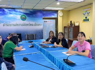 เข้าร่วมรับฟังการประชุมมอบนโยบายขับเคลื่อนงานกระทรวงเกษตรและสหกรณ์ ประจำปีงบประมาณ 2569 ผ่าน Facebook Live กระทรวงเกษตรและสหกรณ์ ... พารามิเตอร์รูปภาพ 6