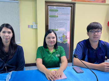 เข้าร่วมรับฟังการประชุมมอบนโยบายขับเคลื่อนงานกระทรวงเกษตรและสหกรณ์ ประจำปีงบประมาณ 2569 ผ่าน Facebook Live กระทรวงเกษตรและสหกรณ์ ... พารามิเตอร์รูปภาพ 8