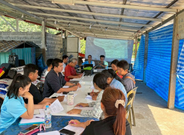 ประชุมคณะผู้ก่อการกลุ่มเกษตรกรทำสวนยางพาราบ้านนาอิสานซิตี้ ... พารามิเตอร์รูปภาพ 11