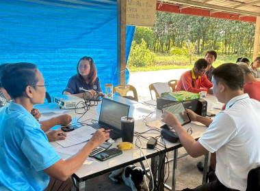 ประชุมคณะผู้ก่อการกลุ่มเกษตรกรทำสวนยางพาราบ้านนาอิสานซิตี้ ... พารามิเตอร์รูปภาพ 3
