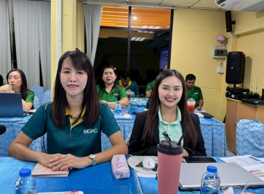 ประชุมประจำเดือนตุลาคม ครั้งที่ 9/2568 โดยมีข้าราชการ ... พารามิเตอร์รูปภาพ 7