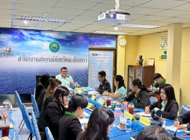 ประชุมประจำเดือนตุลาคม ครั้งที่ 9/2568 โดยมีข้าราชการ ... พารามิเตอร์รูปภาพ 15