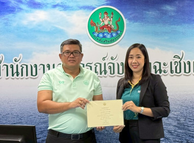 ประชุมประจำเดือนตุลาคม ครั้งที่ 9/2568 โดยมีข้าราชการ ... พารามิเตอร์รูปภาพ 1