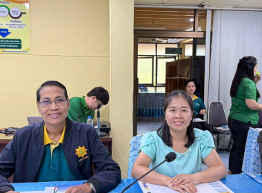 ประชุมประจำเดือนตุลาคม ครั้งที่ 9/2568 โดยมีข้าราชการ ... พารามิเตอร์รูปภาพ 5