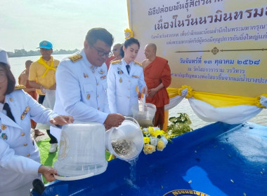 เข้าร่วมกิจกรรม พิธีทำบุญตักบาตรถวายพระราชกุศล จำนวน ๘๙ รูป ... พารามิเตอร์รูปภาพ 12