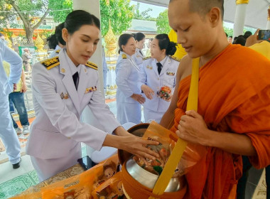 เข้าร่วมกิจกรรม พิธีทำบุญตักบาตรถวายพระราชกุศล จำนวน ๘๙ รูป ... พารามิเตอร์รูปภาพ 13