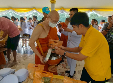 เข้าร่วมกิจกรรม พิธีทำบุญตักบาตรถวายพระราชกุศล จำนวน ๘๙ รูป ... พารามิเตอร์รูปภาพ 14