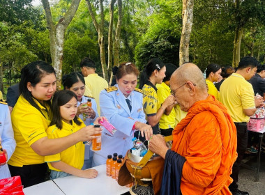 กิจกรรม “น้อมรำลึกในพระมหากรุณาธิคุณ ... พารามิเตอร์รูปภาพ 5