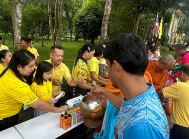 กิจกรรม “น้อมรำลึกในพระมหากรุณาธิคุณ ... พารามิเตอร์รูปภาพ 7