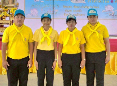 เข้าร่วมกิจกรรมจิตอาสาพัฒนา บำเพ็ญสาธารณประโยชน์ ... พารามิเตอร์รูปภาพ 2