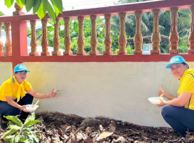 เข้าร่วมกิจกรรมจิตอาสาพัฒนา บำเพ็ญสาธารณประโยชน์ ... พารามิเตอร์รูปภาพ 11