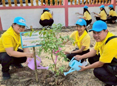 เข้าร่วมกิจกรรมจิตอาสาพัฒนา บำเพ็ญสาธารณประโยชน์ ... พารามิเตอร์รูปภาพ 1