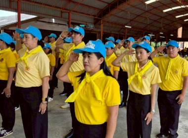 เข้าร่วมกิจกรรมจิตอาสาพัฒนา บำเพ็ญสาธารณประโยชน์ ... พารามิเตอร์รูปภาพ 3