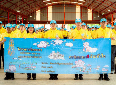 เข้าร่วมกิจกรรมจิตอาสาพัฒนา บำเพ็ญสาธารณประโยชน์ ... พารามิเตอร์รูปภาพ 6